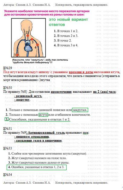 АВТОШКОЛА ОБУЧЕНИЕ ВОЖДЕНИЮ В ДНЕПРОПЕТРОВСКЕ