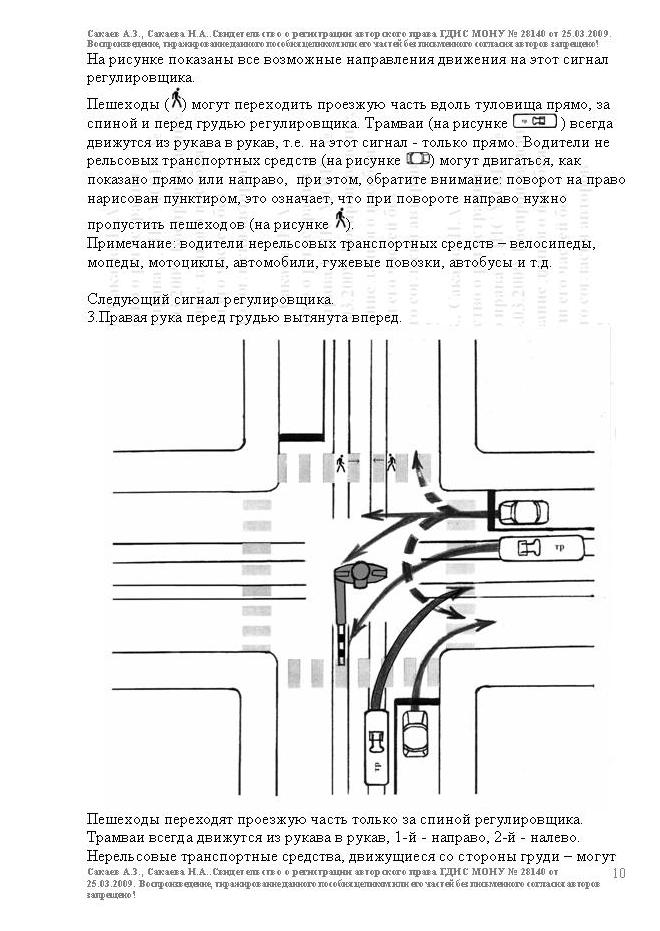 АВТОШКОЛА ОБУЧЕНИЕ ВОЖДЕНИЮ В ДНЕПРОПЕТРОВСКЕ