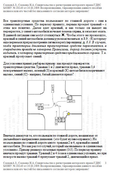 АВТОШКОЛА ОБУЧЕНИЕ ВОЖДЕНИЮ В ДНЕПРОПЕТРОВСКЕ